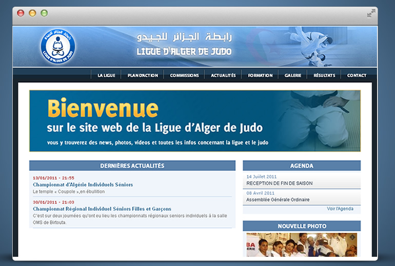 Ligue d'Alger de Judo
